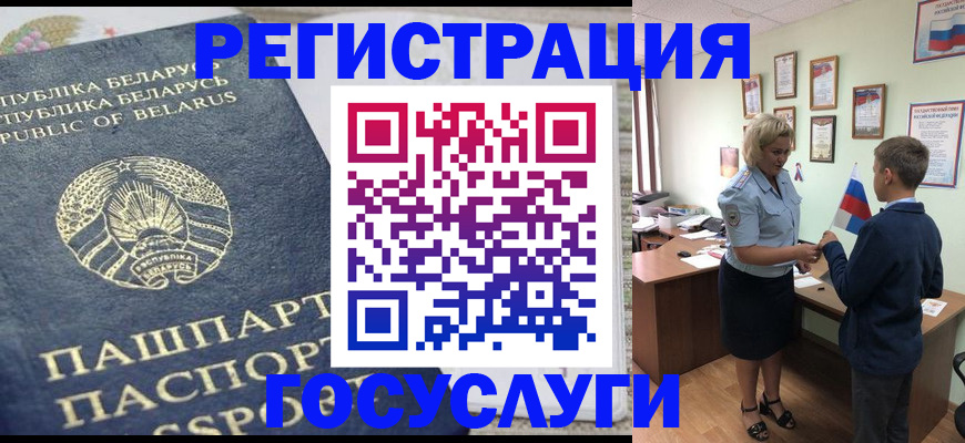 временная прописка в Карачаево-Черкесии