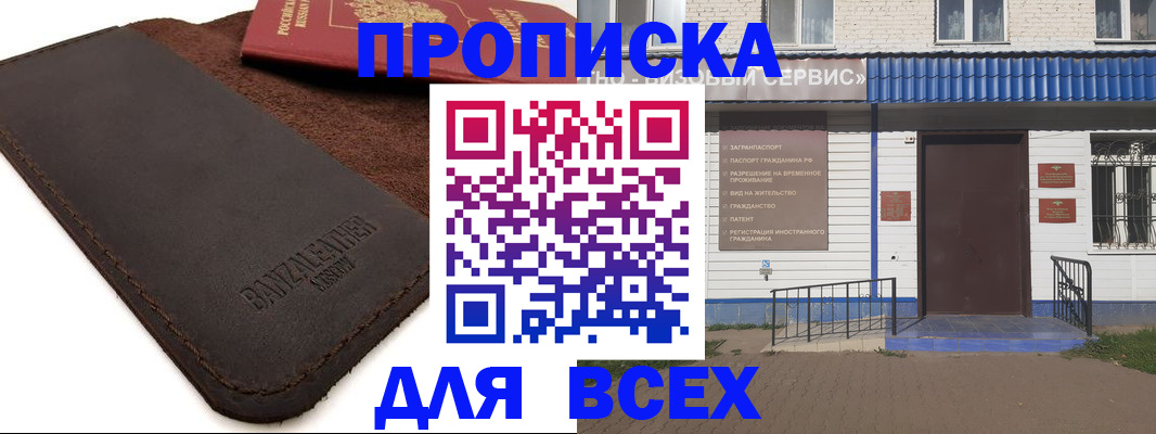регистрация для дет. сада в Карачаево-Черкесии