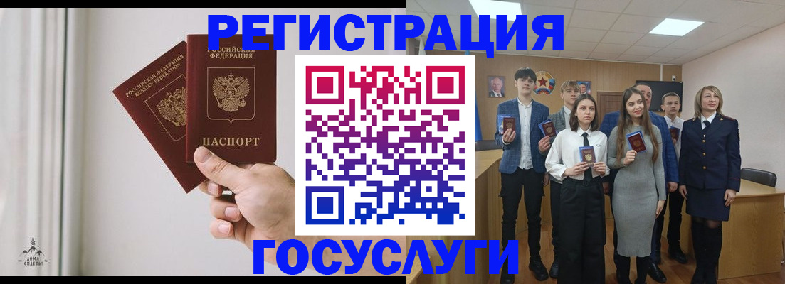 временная регистрация гарантия в Карачаево-Черкесии